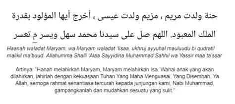 Doa Maryam Agar Mudah Melahirkan: Panduan Terlengkap Ibu Hamil