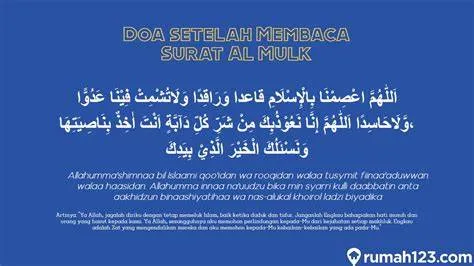 Doa Setelah Membaca Surat Al Mulk: Panduan Terlengkap